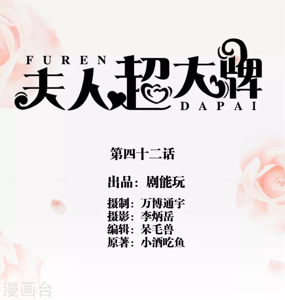 第42话0