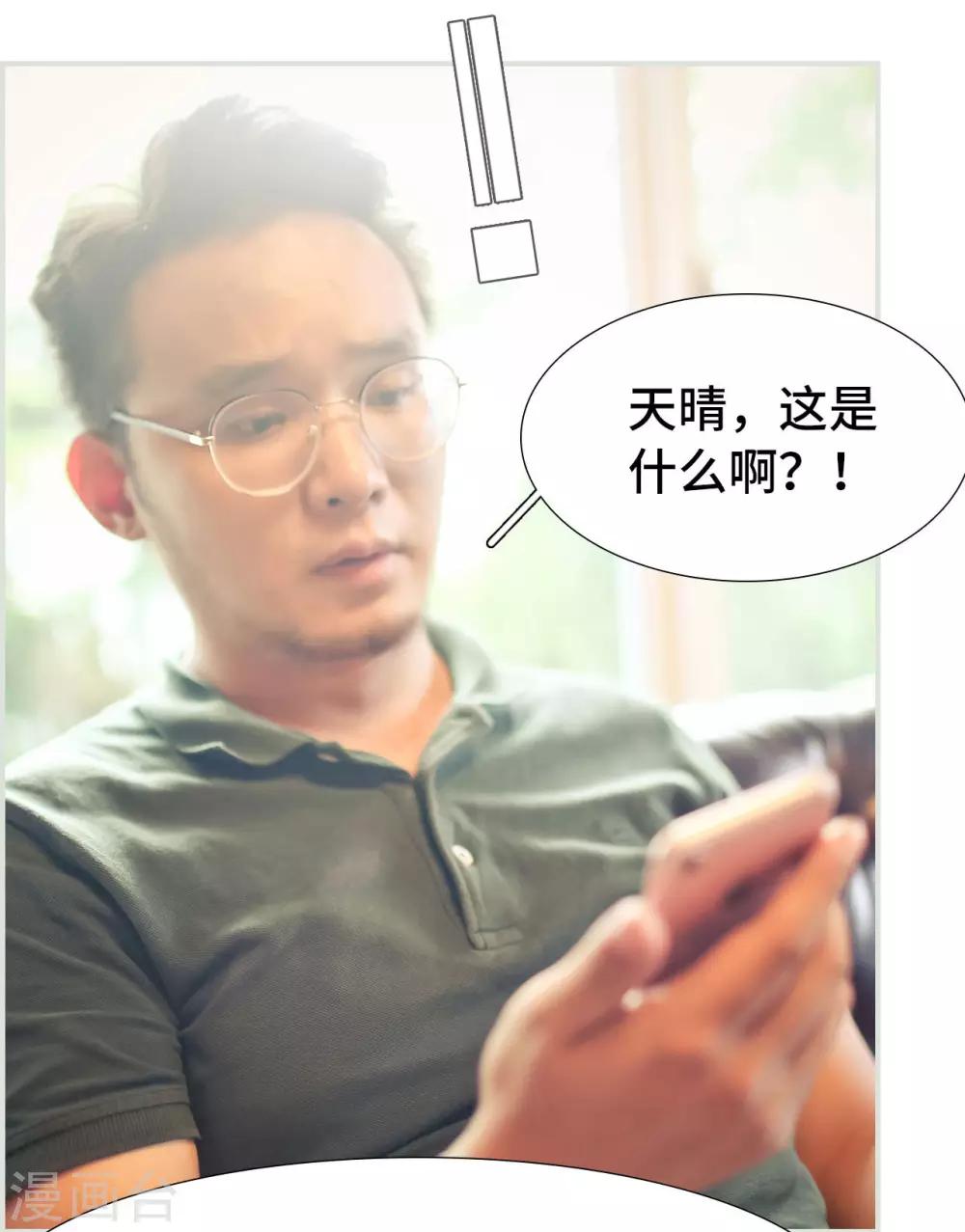 第36话9