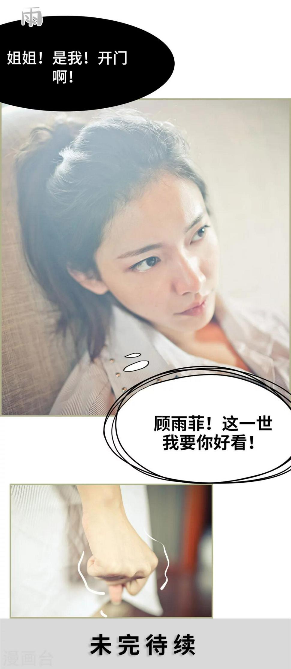 第1话21