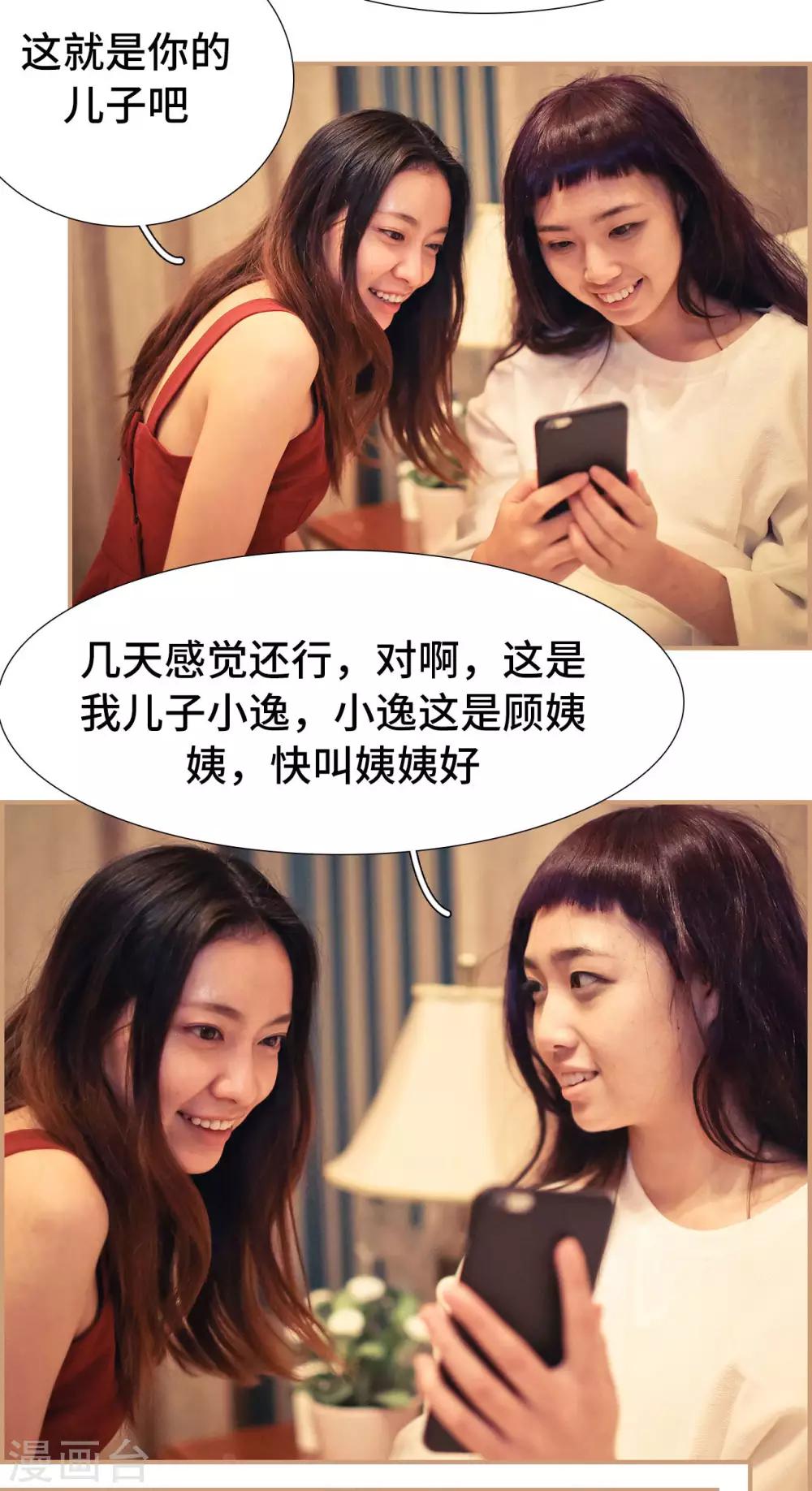 第37话22