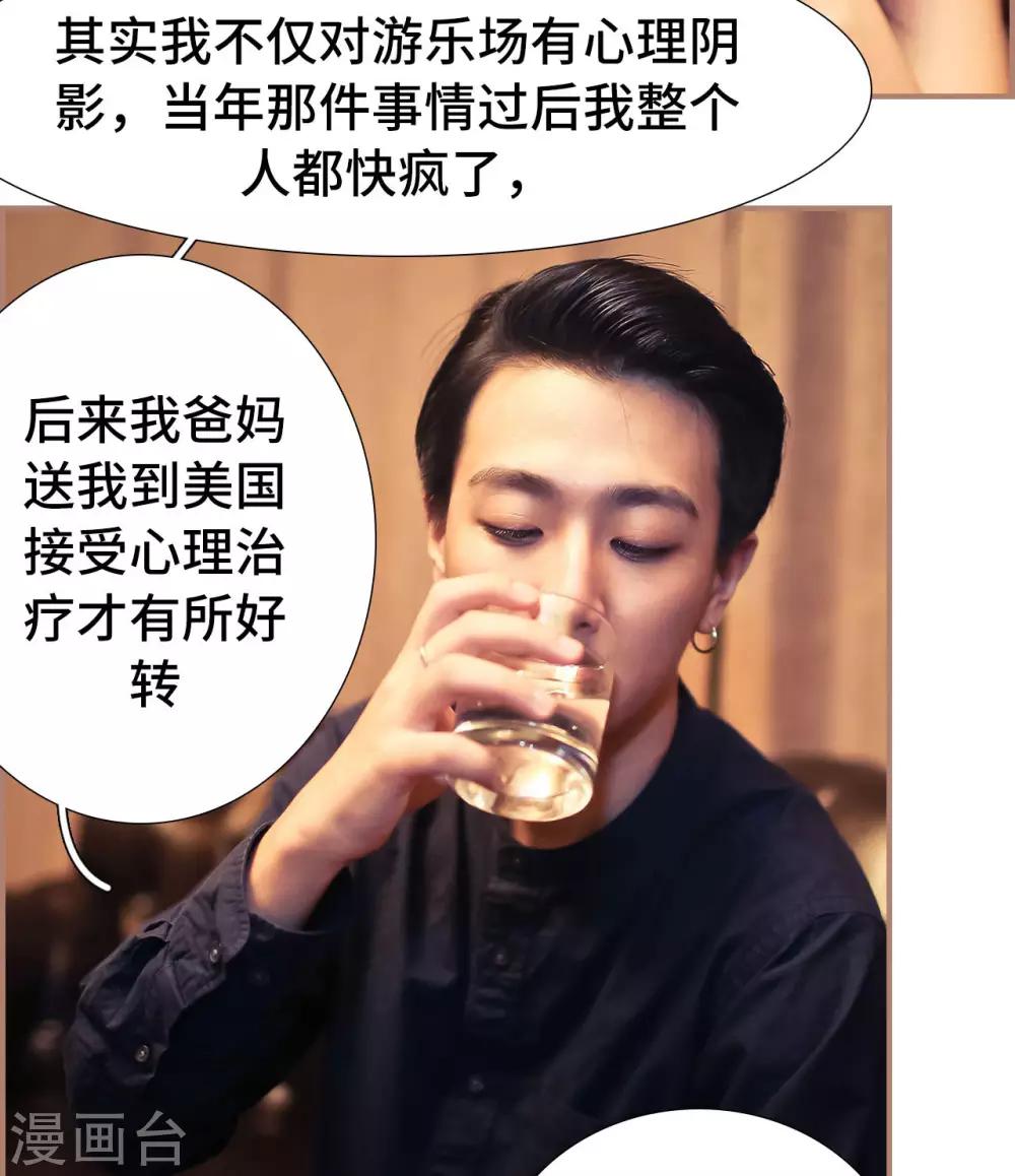 第39话16