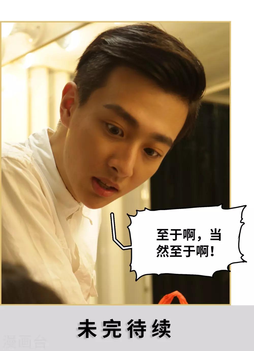 第31话19