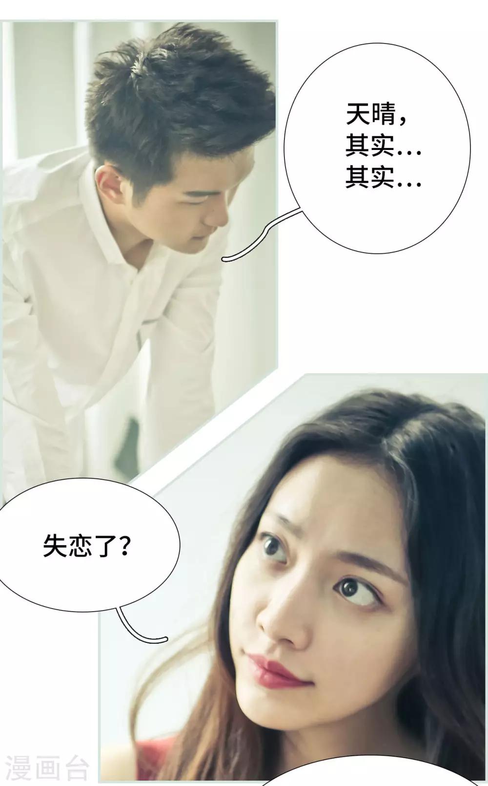 第27话14