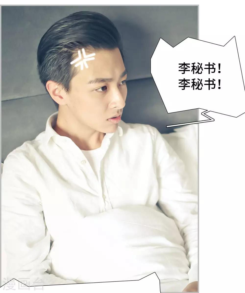 第9话3