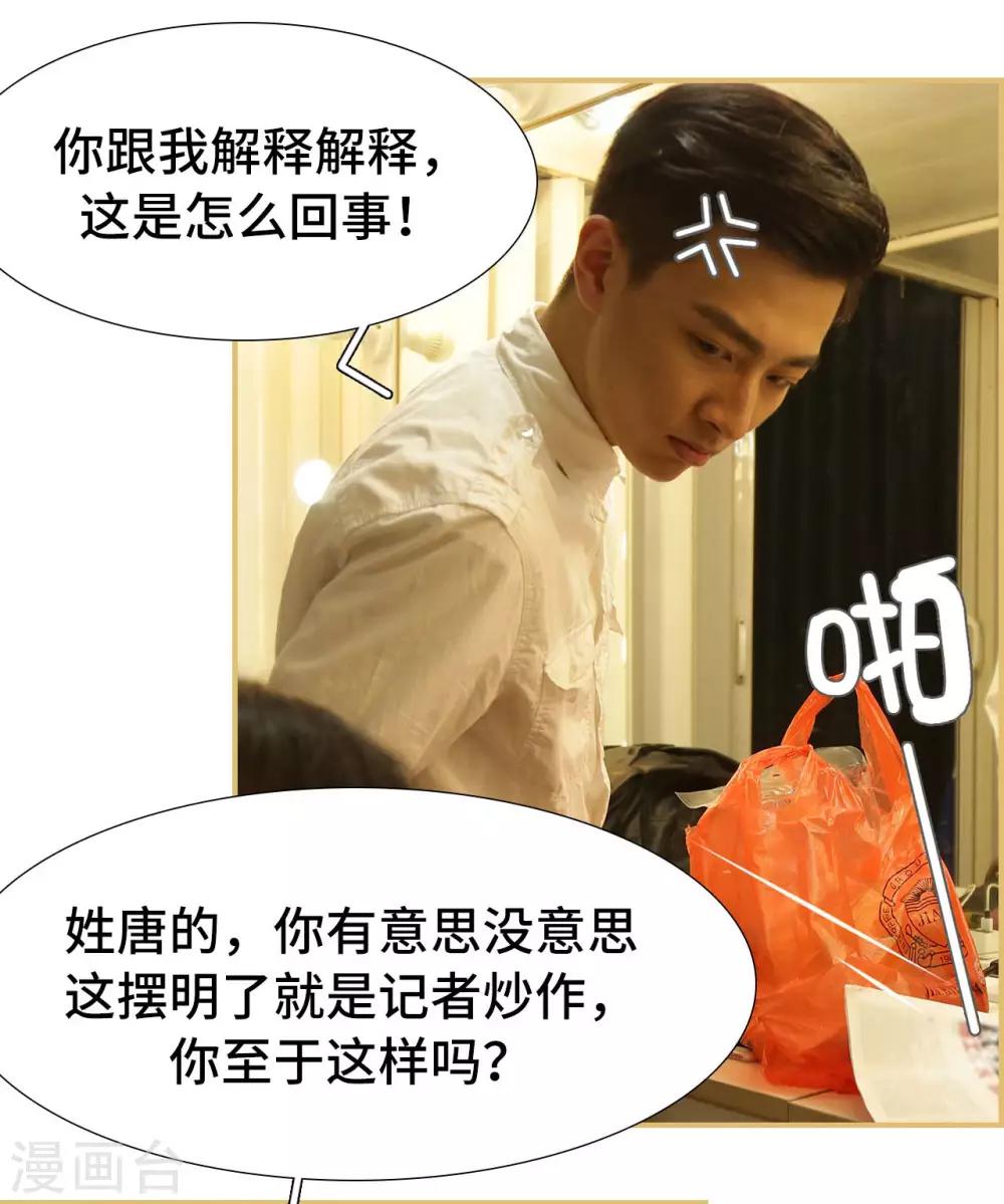 第31话15