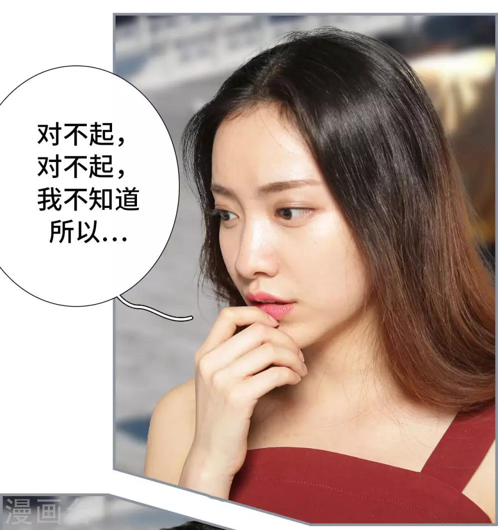 第38话13