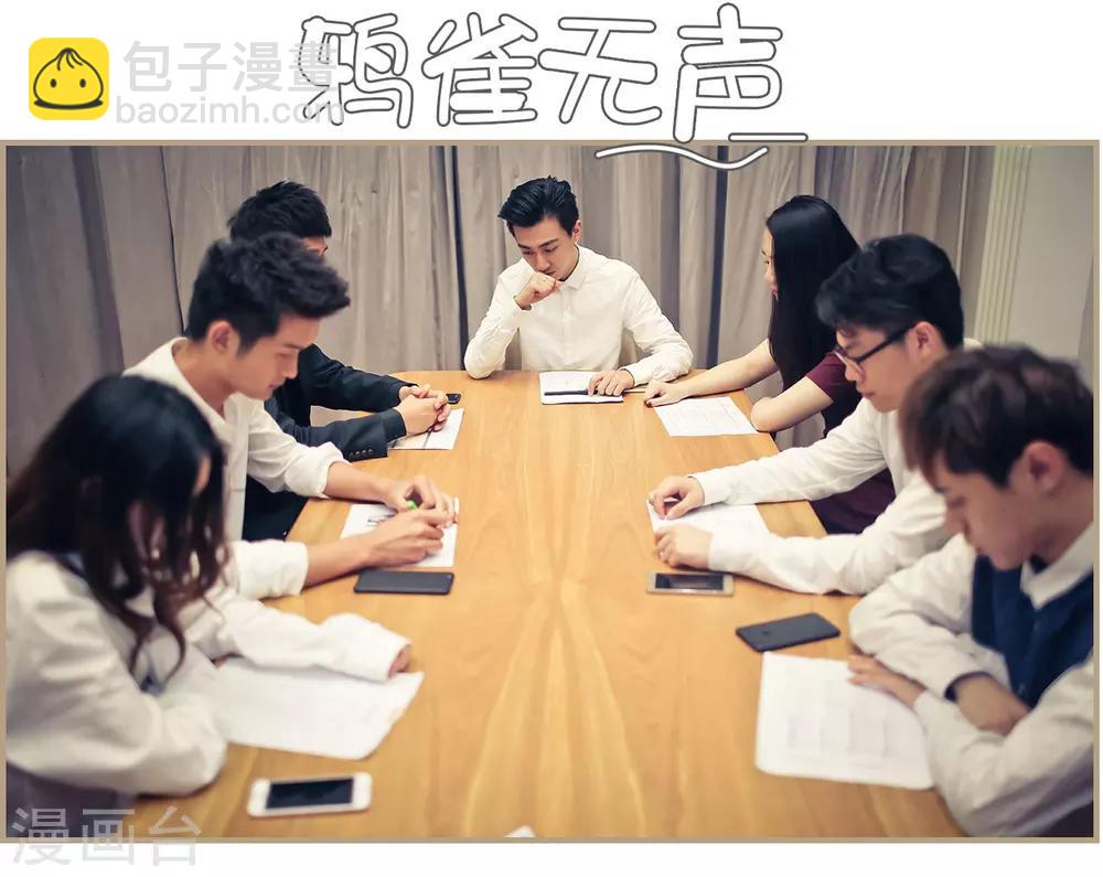 第17话7