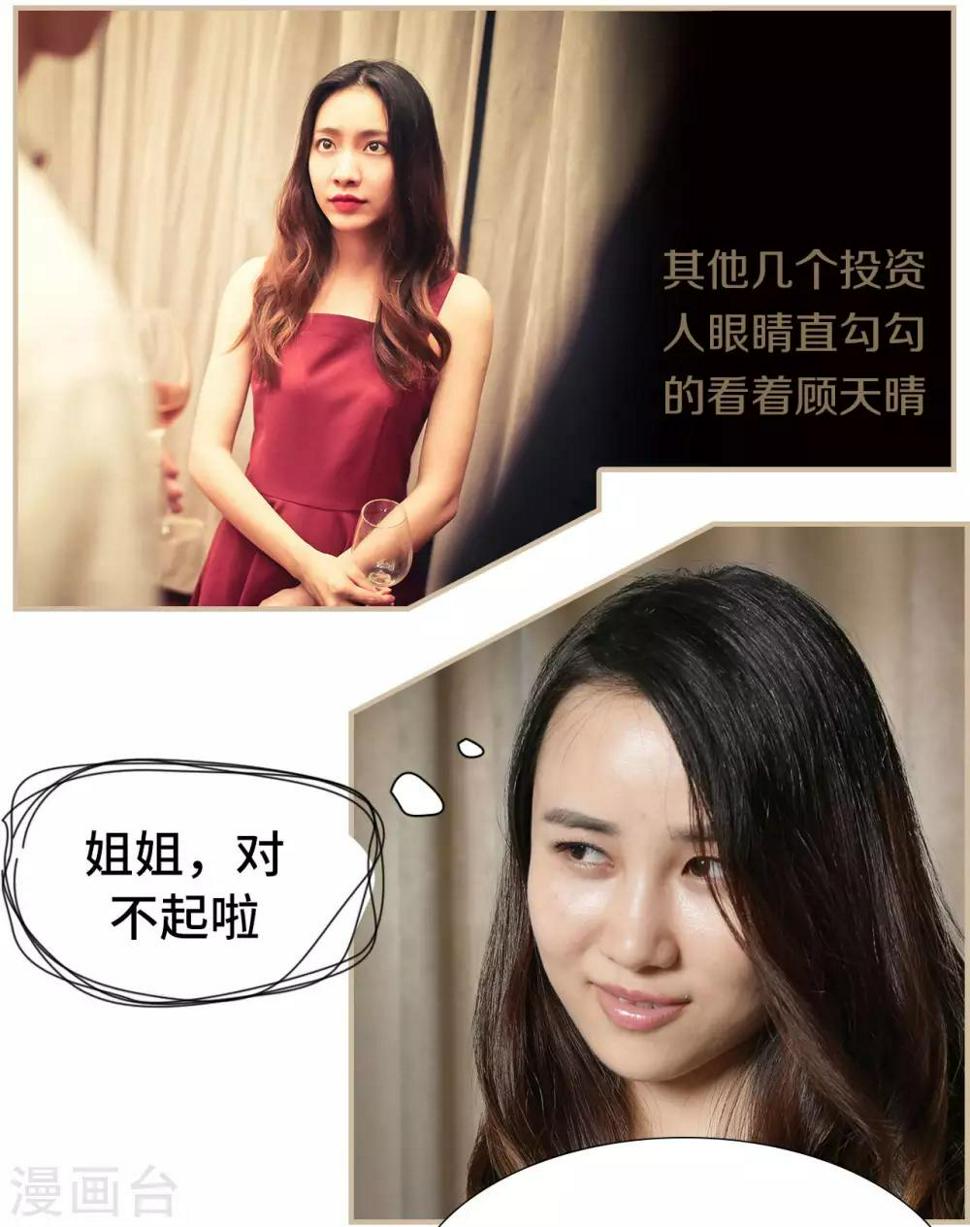 第11话6