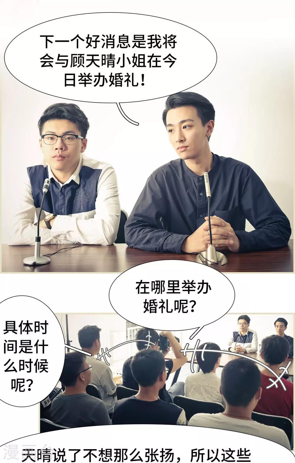 最终话1