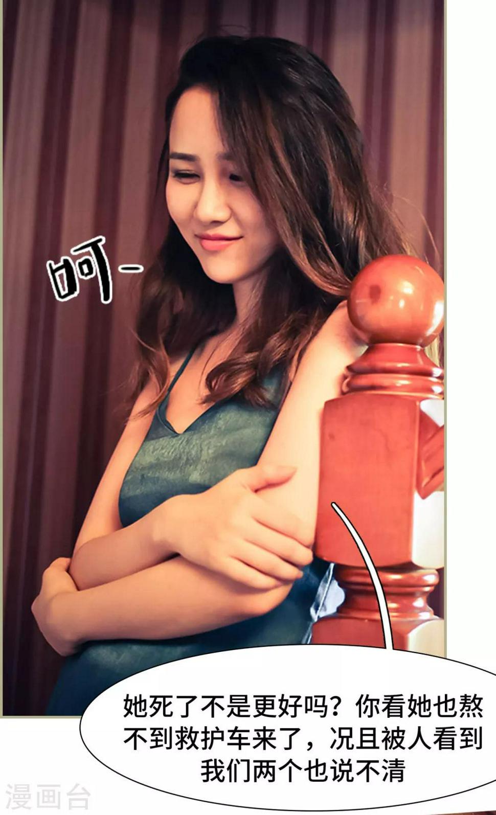 第1话14