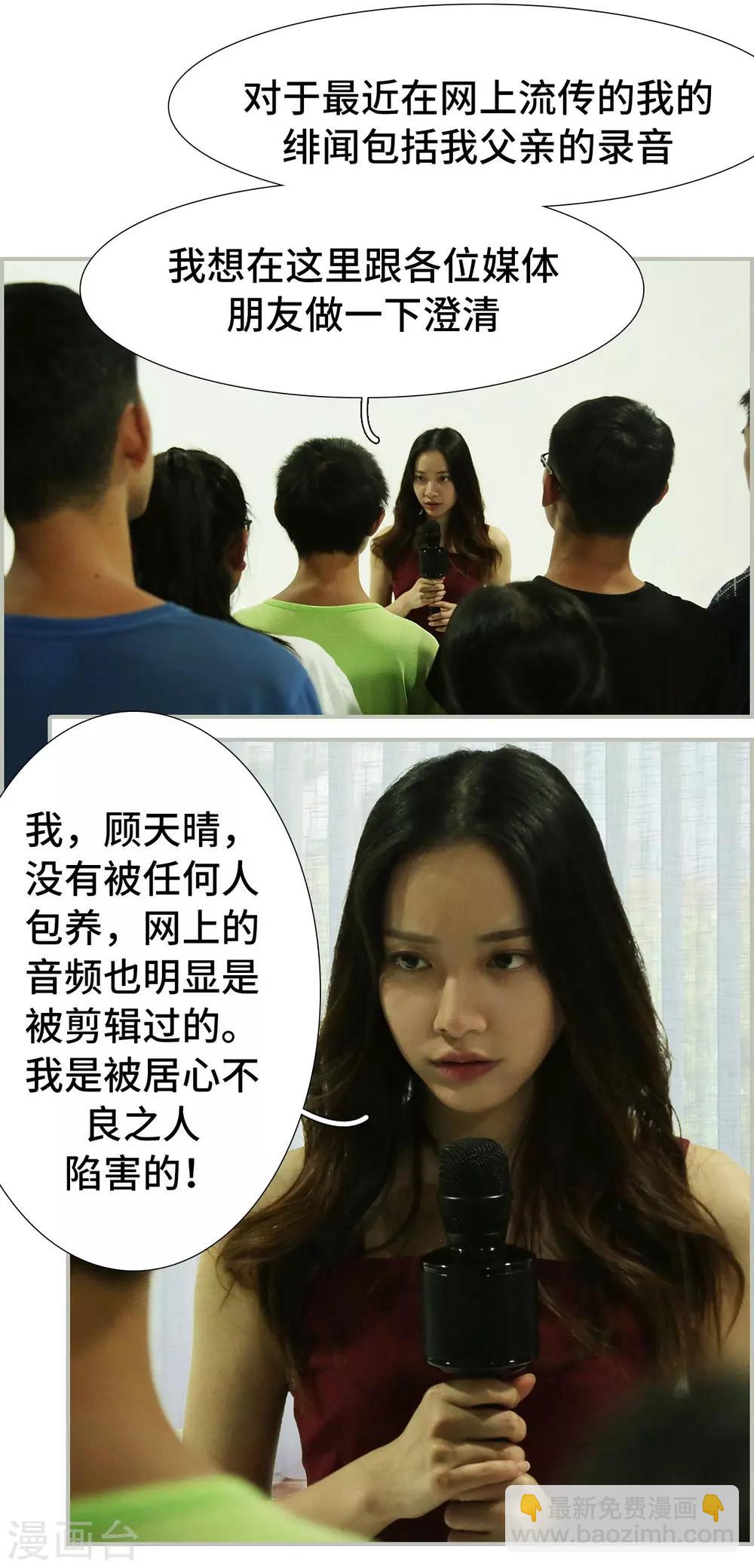第34话7