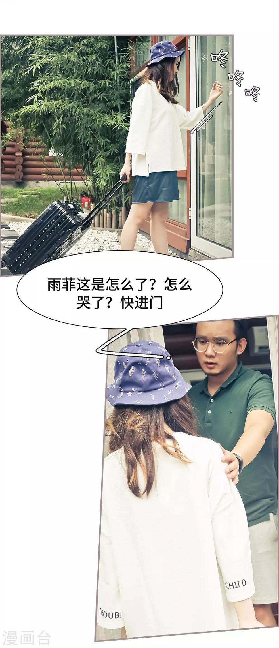 第21话1