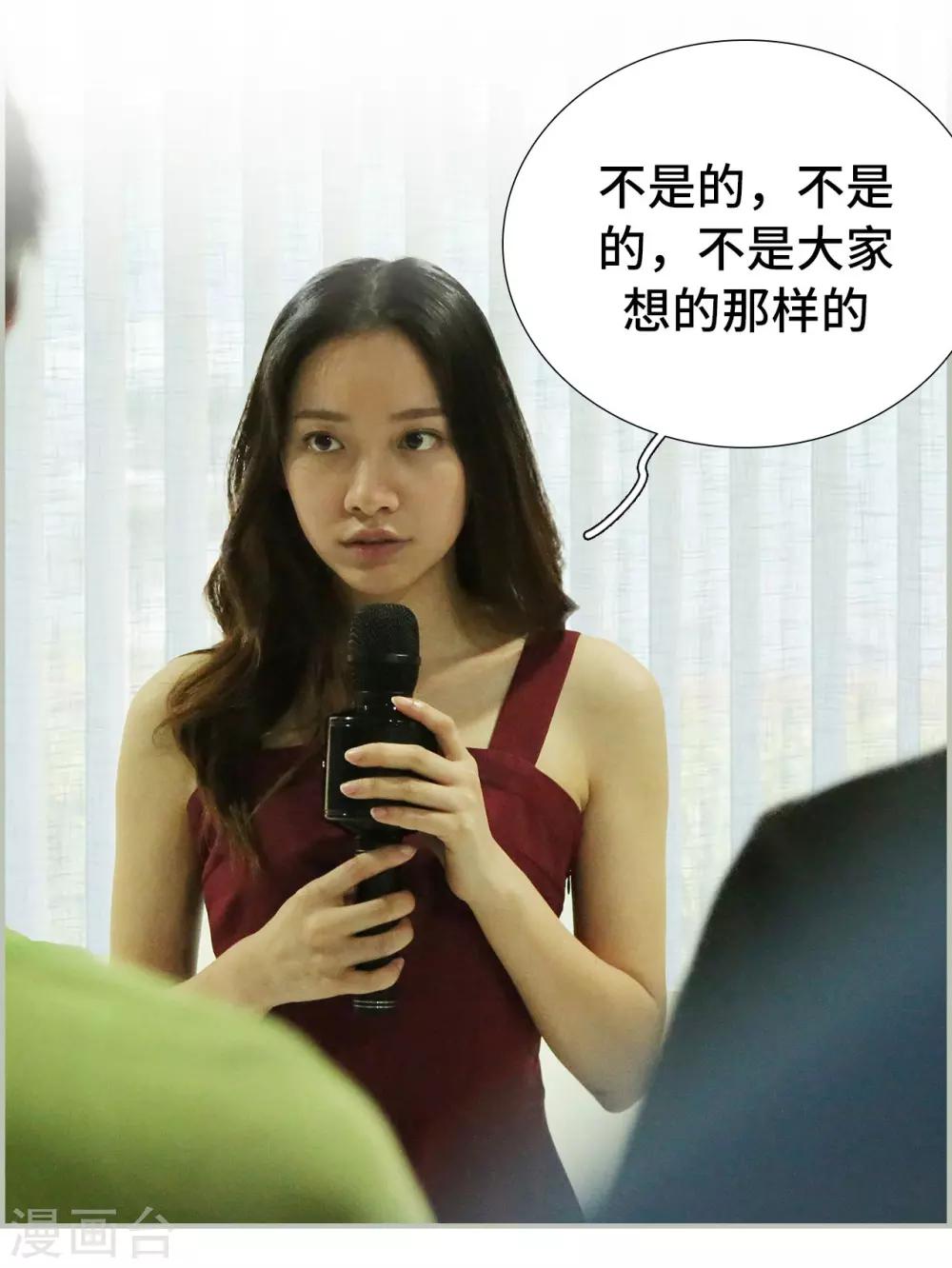 第34话9