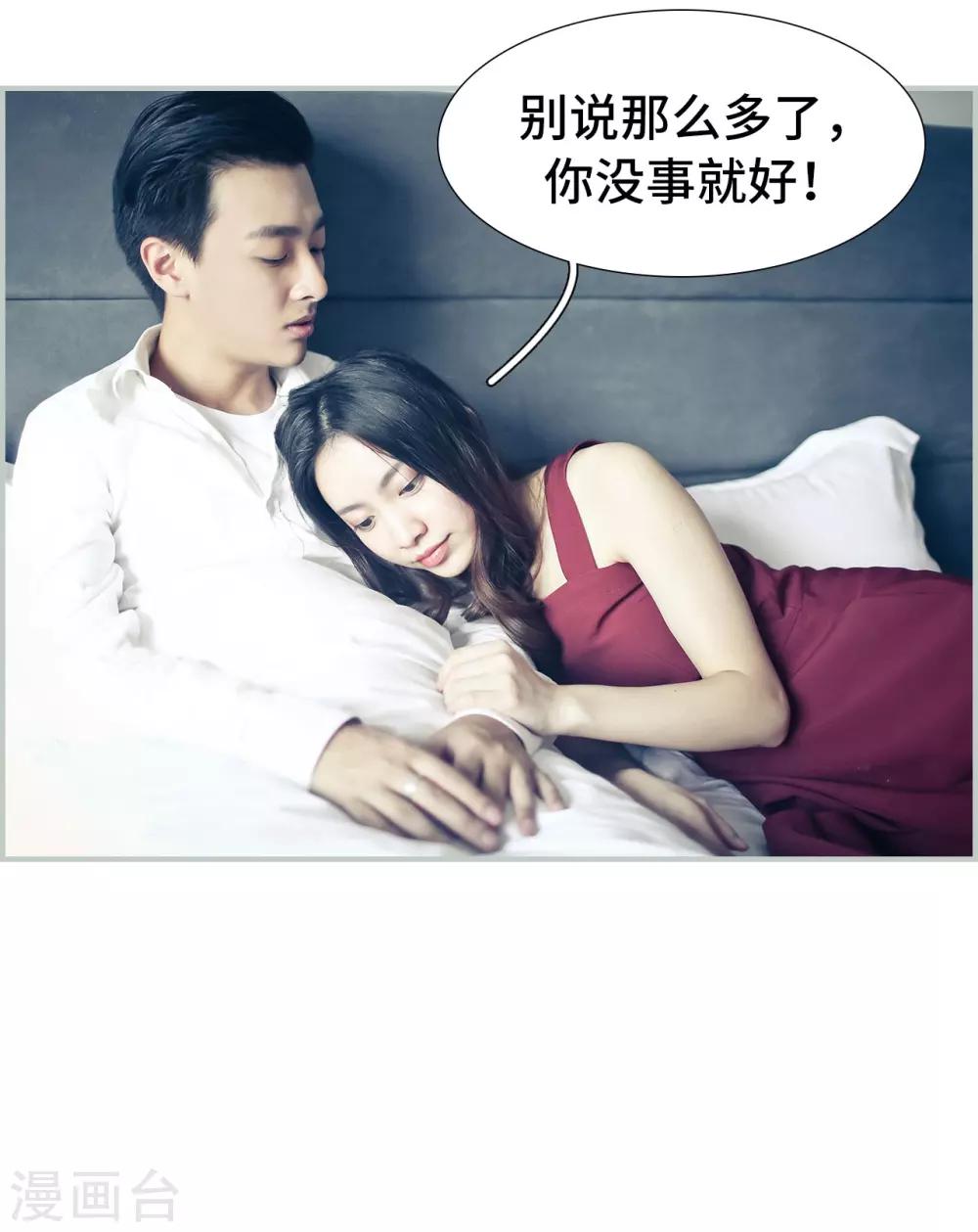 第49话14