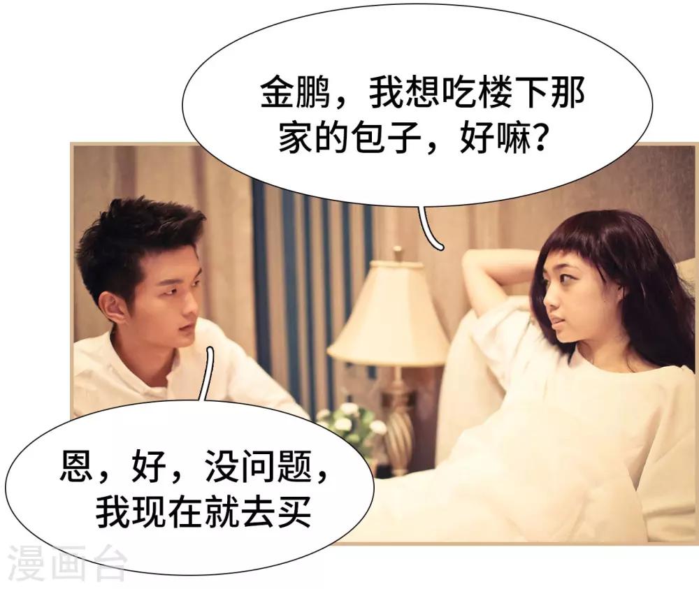 第36话20