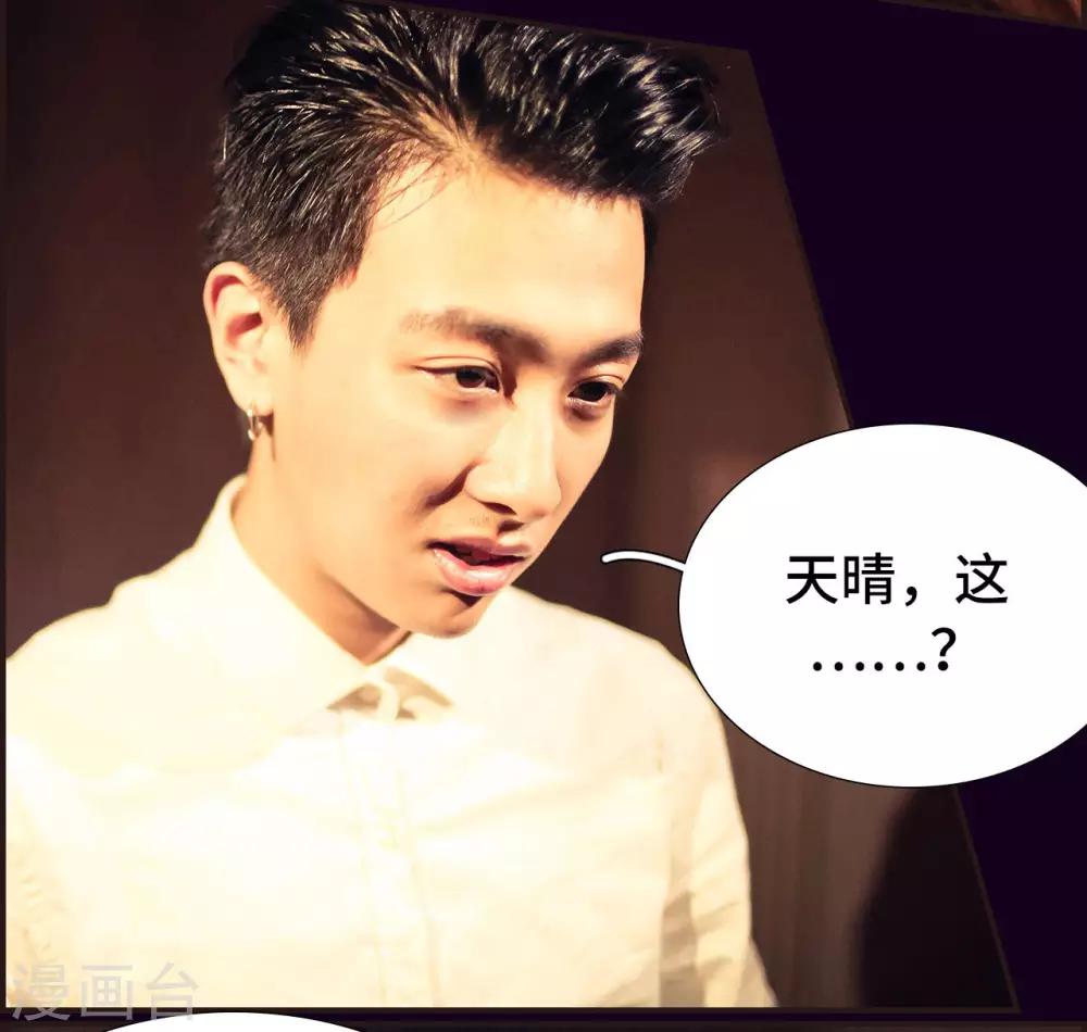 第43话9