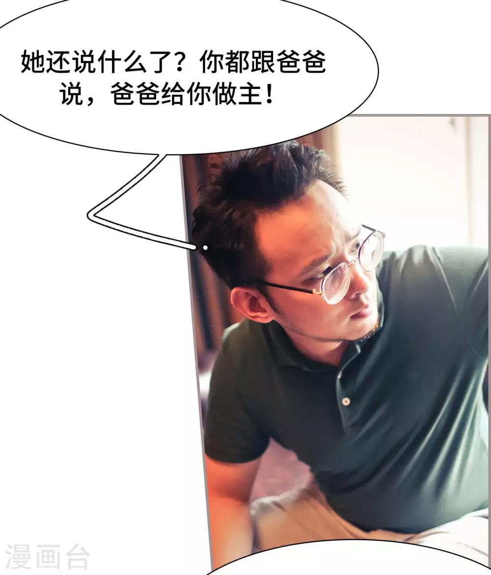 第21话6