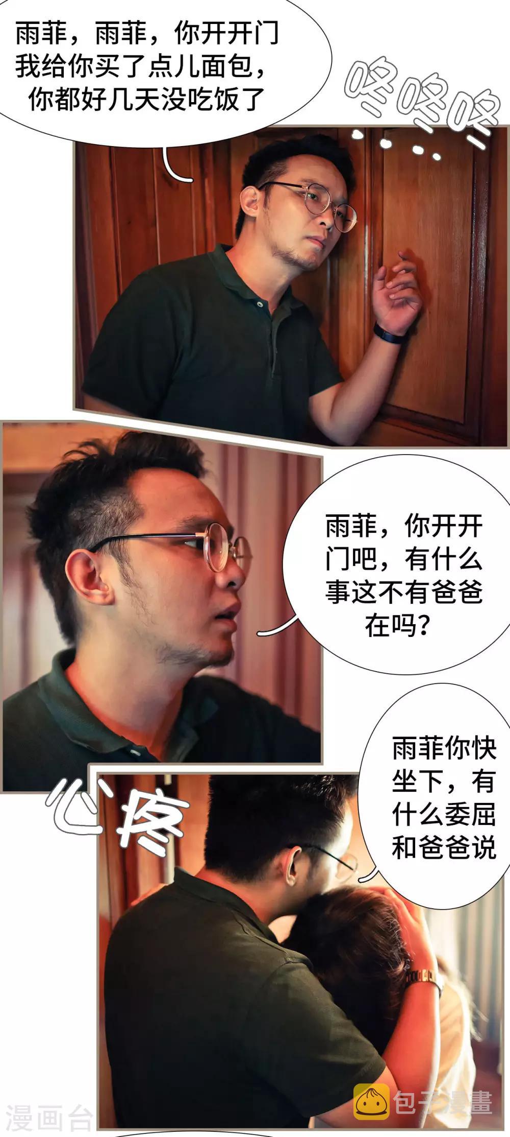第30话2