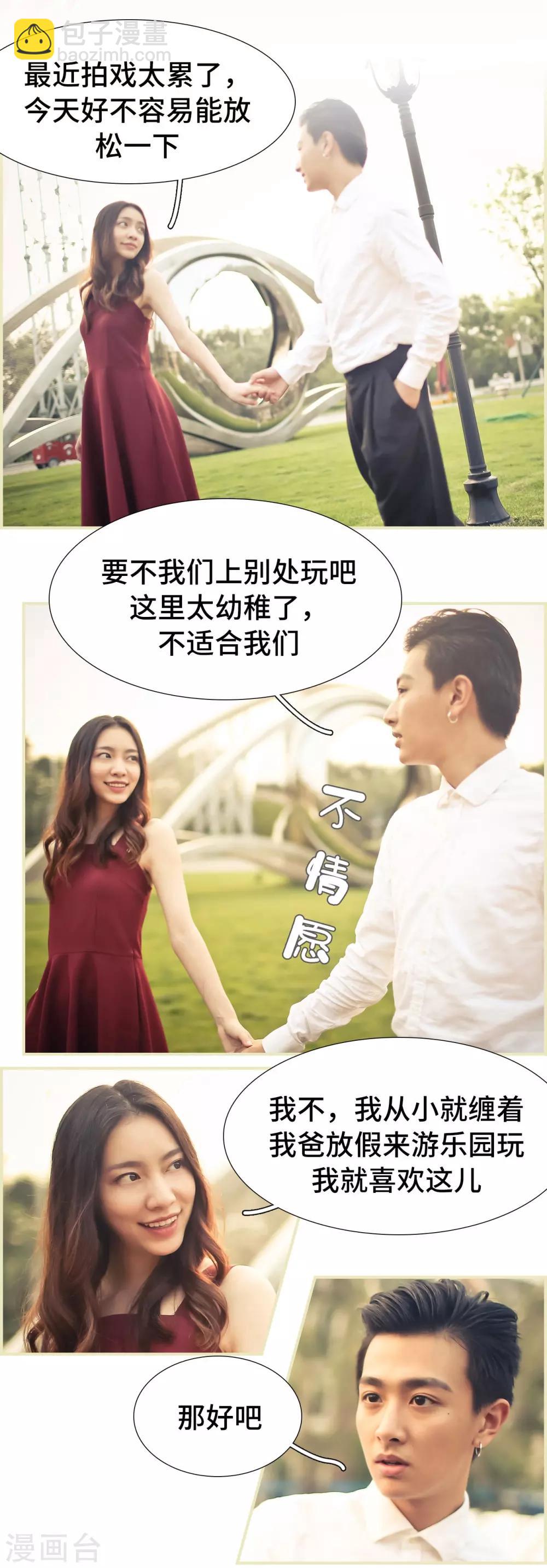第33话1