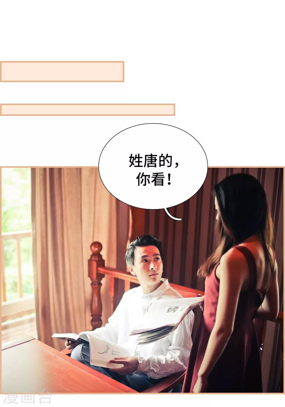 第24话15