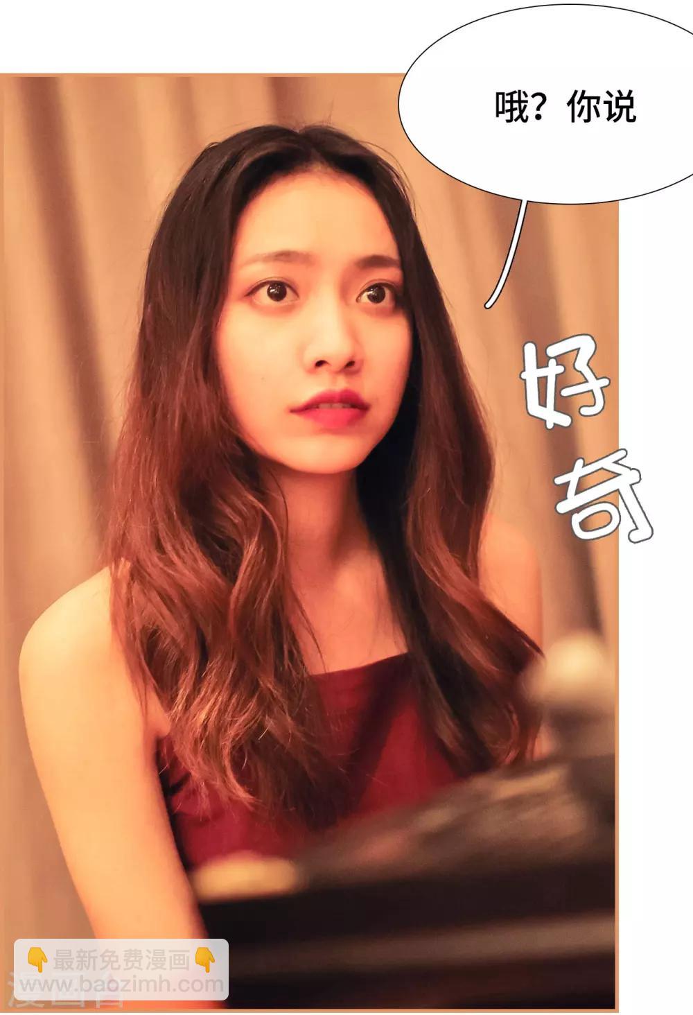第47话4