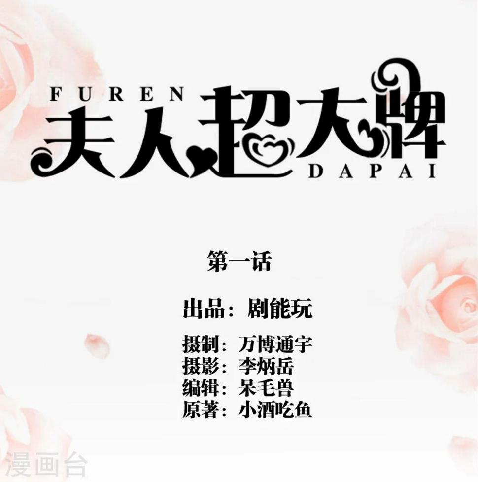 第1话0