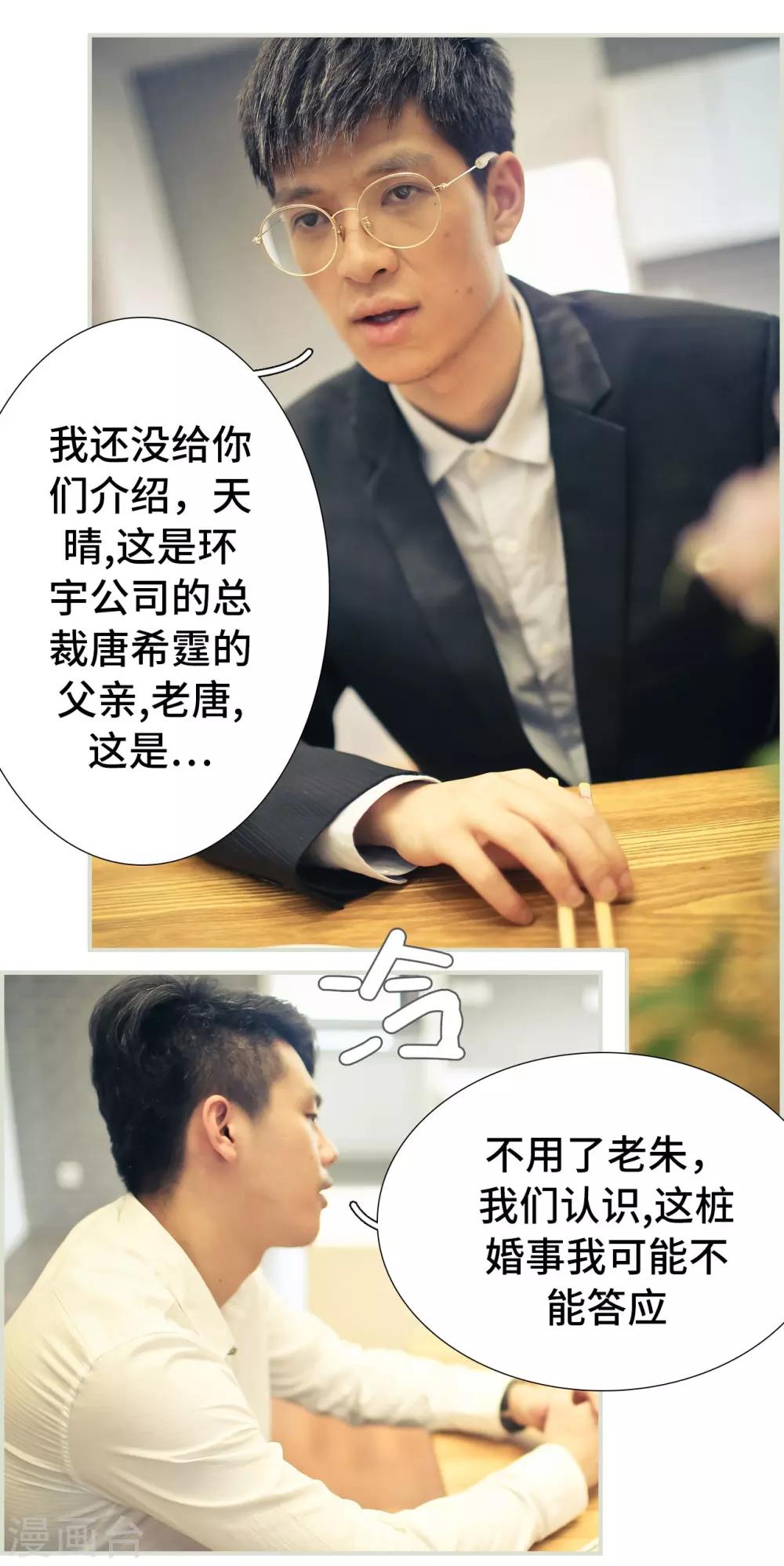 第48话4