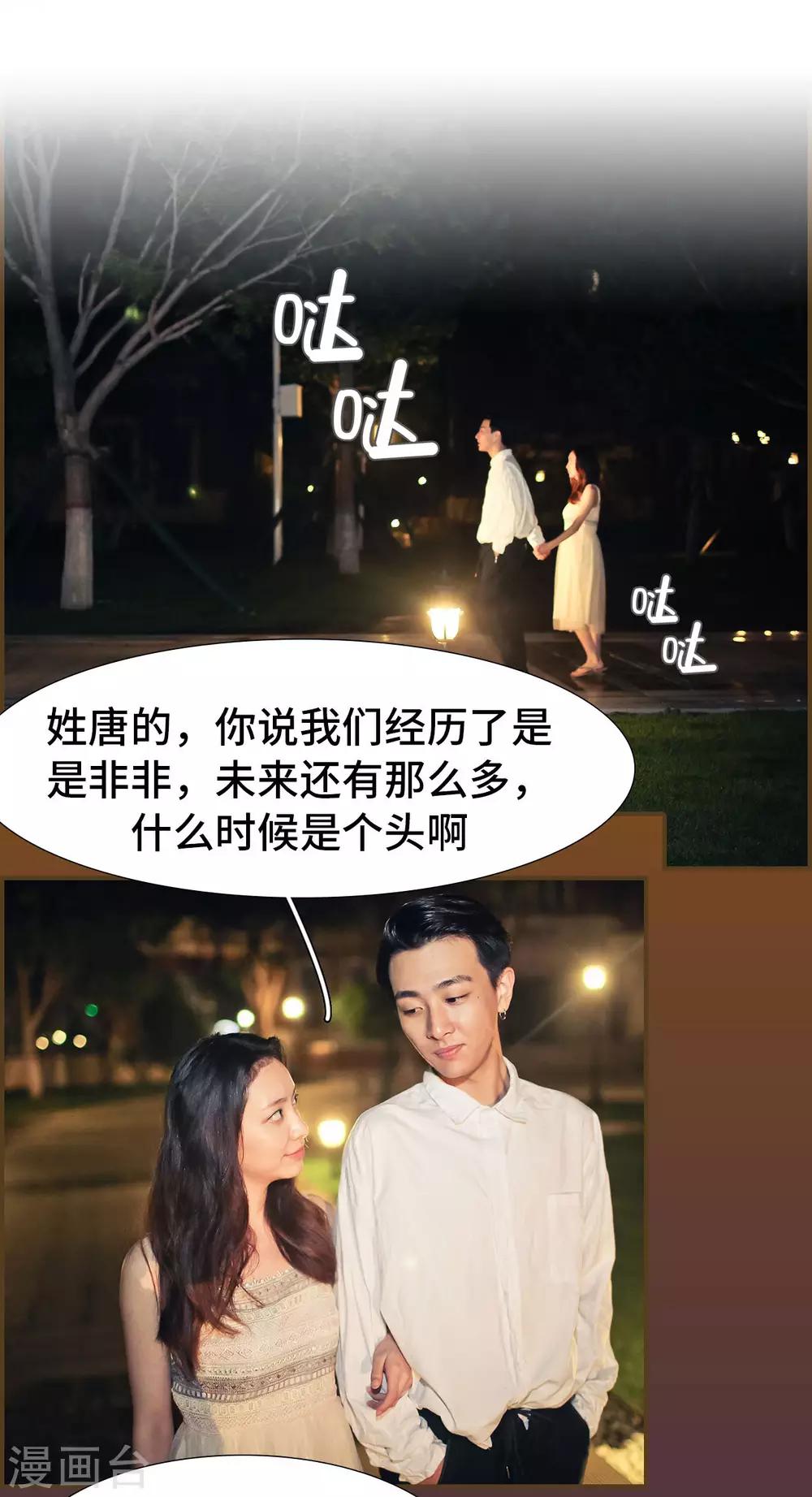 第38话1