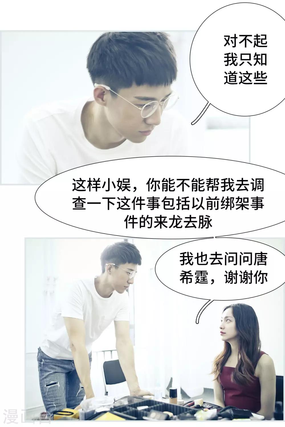 第39话6