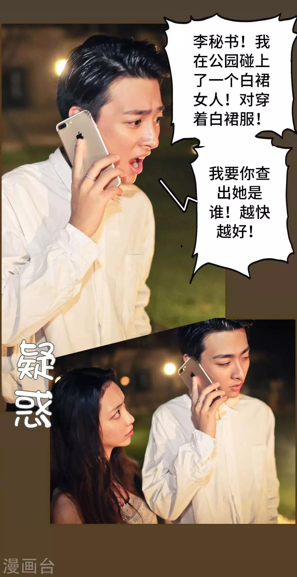 第38话6