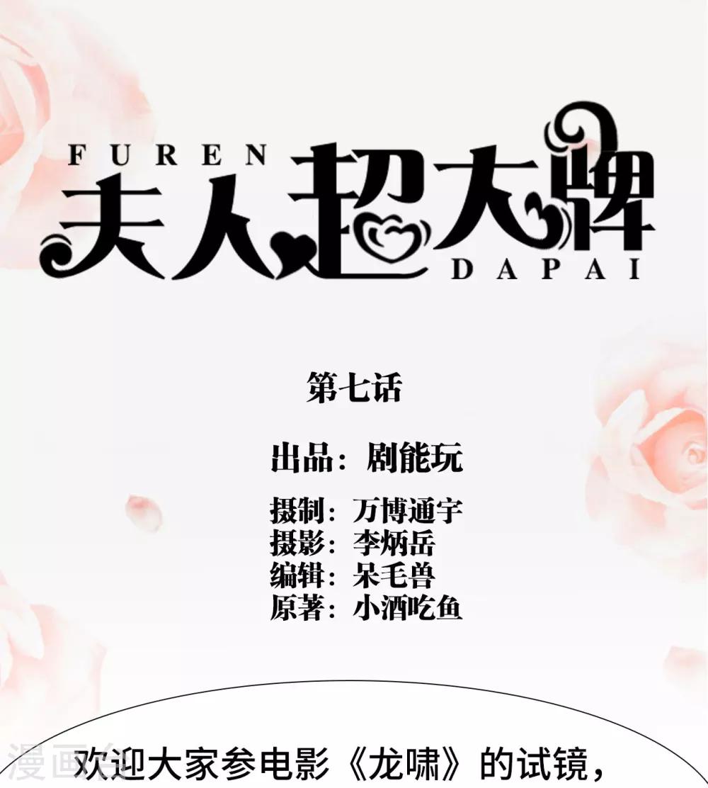 第7话0