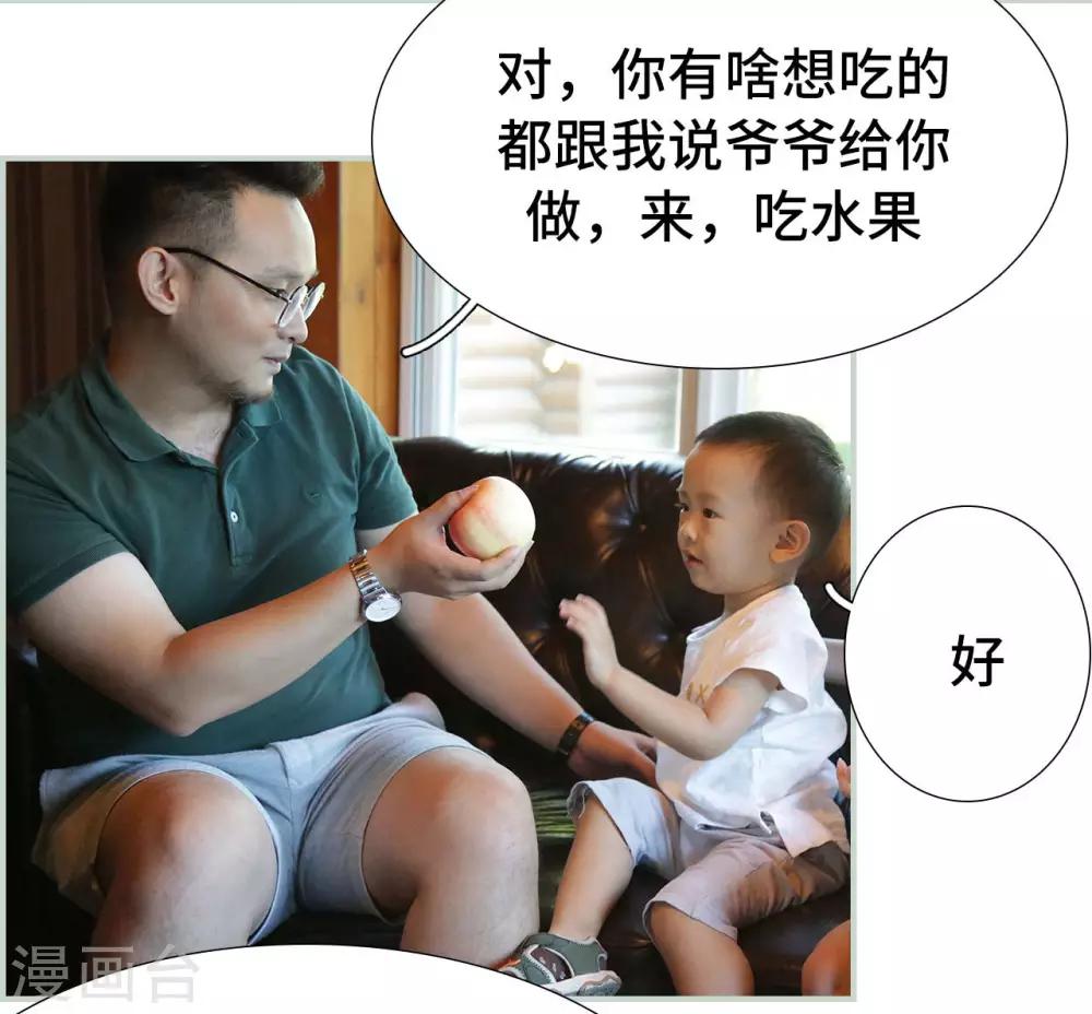 第44话5