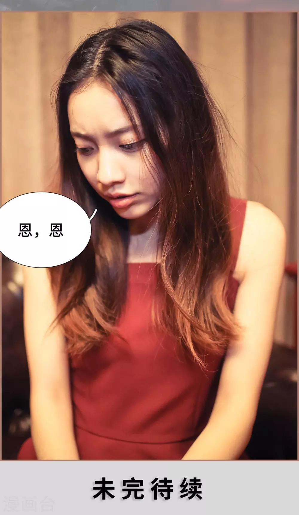 第39话22