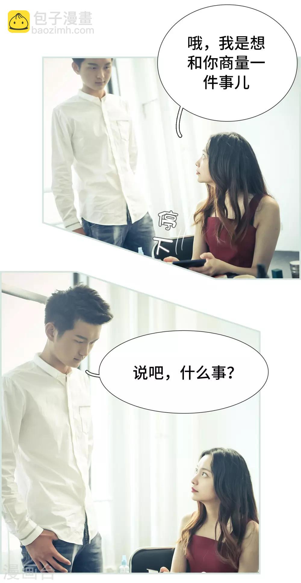 第27话2