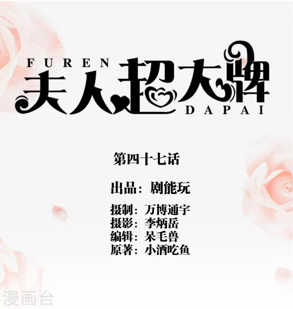 第47话0