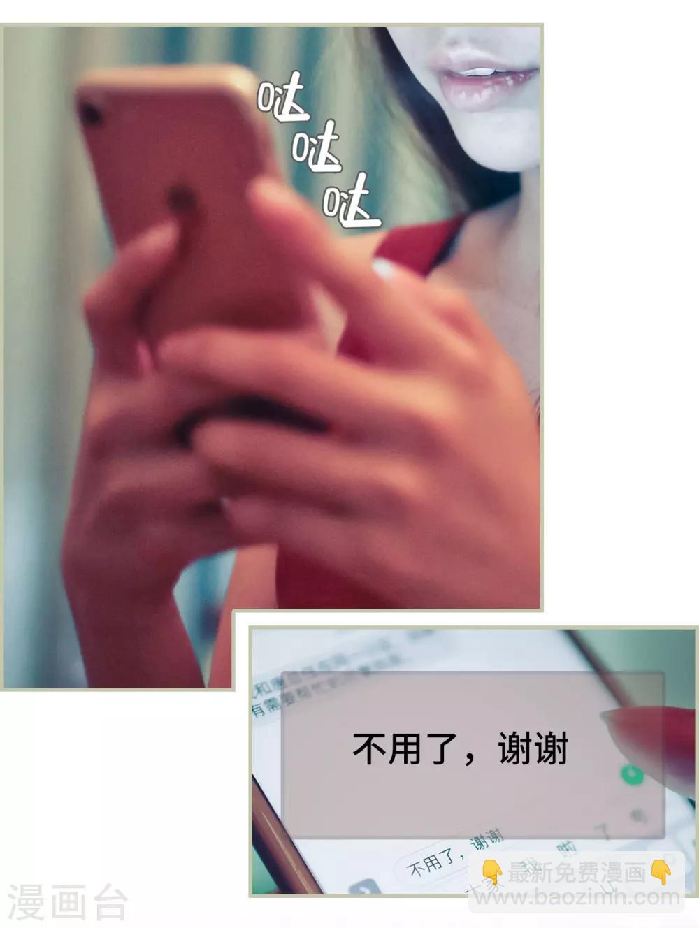 第33话18