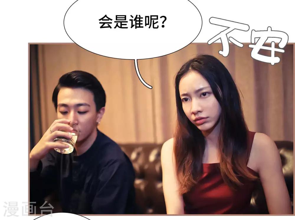 第39话19
