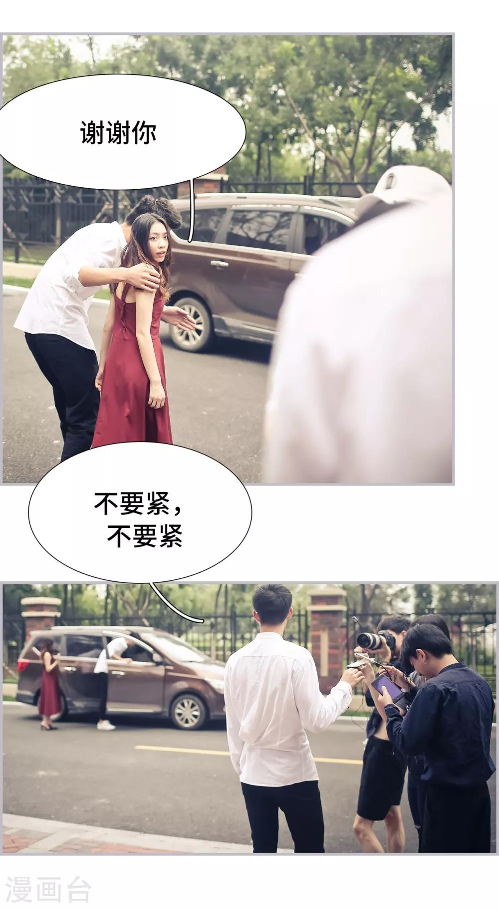第16话7