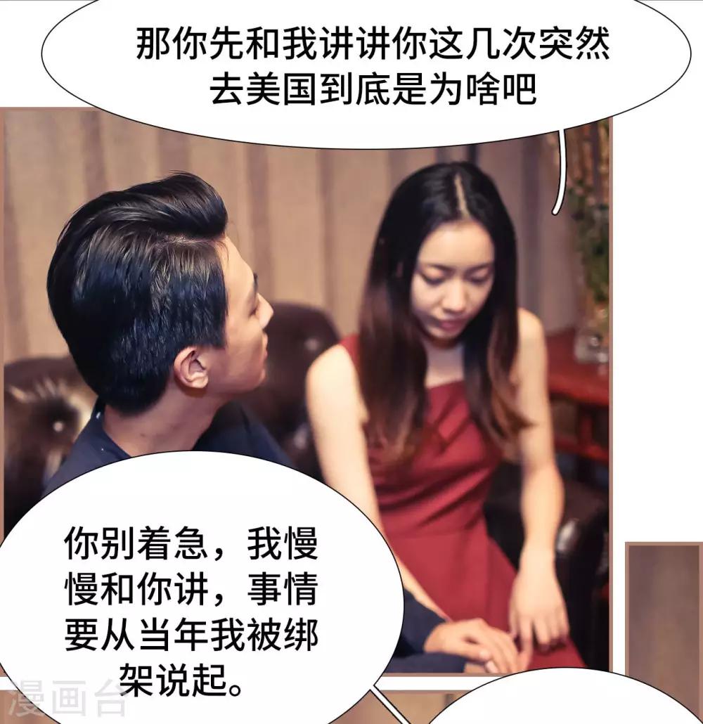第39话11