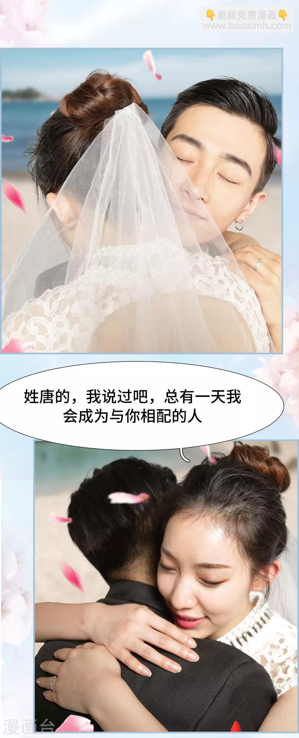 最终话20