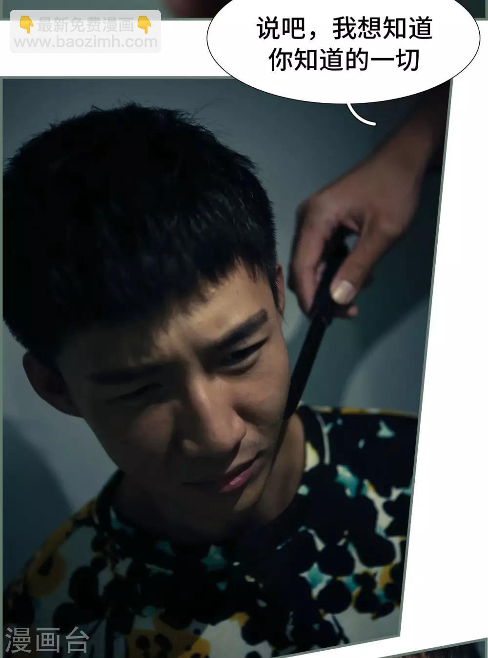 第41话16