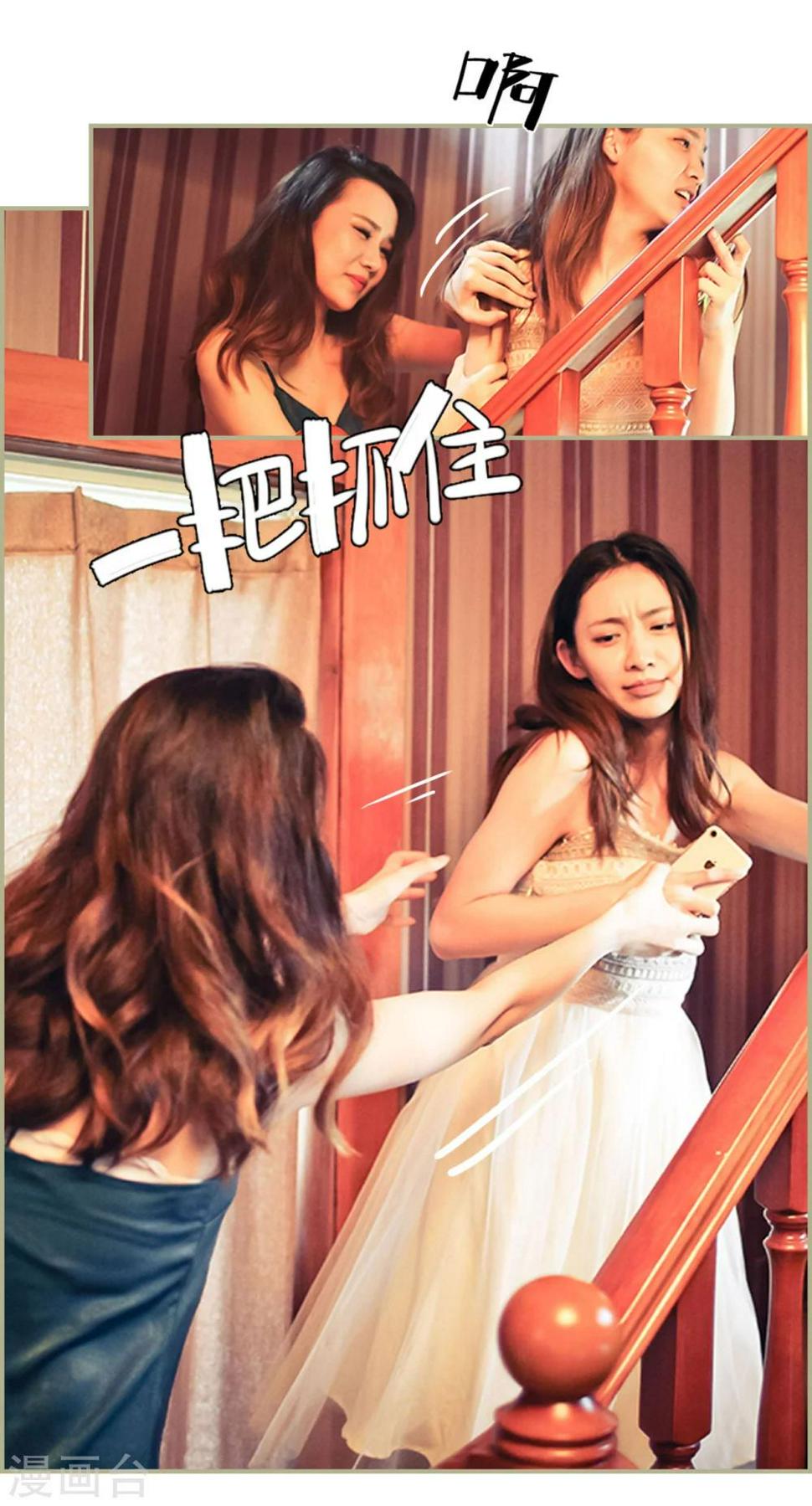 第1话8