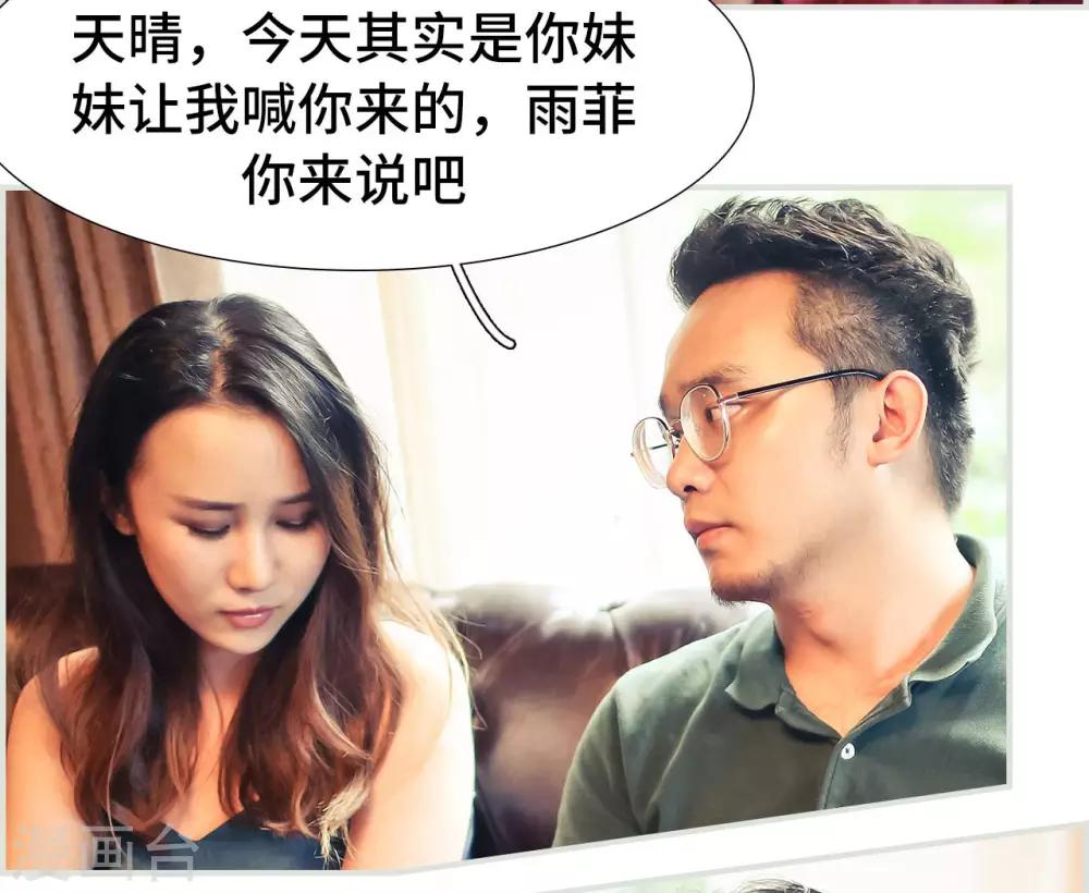 第36话4