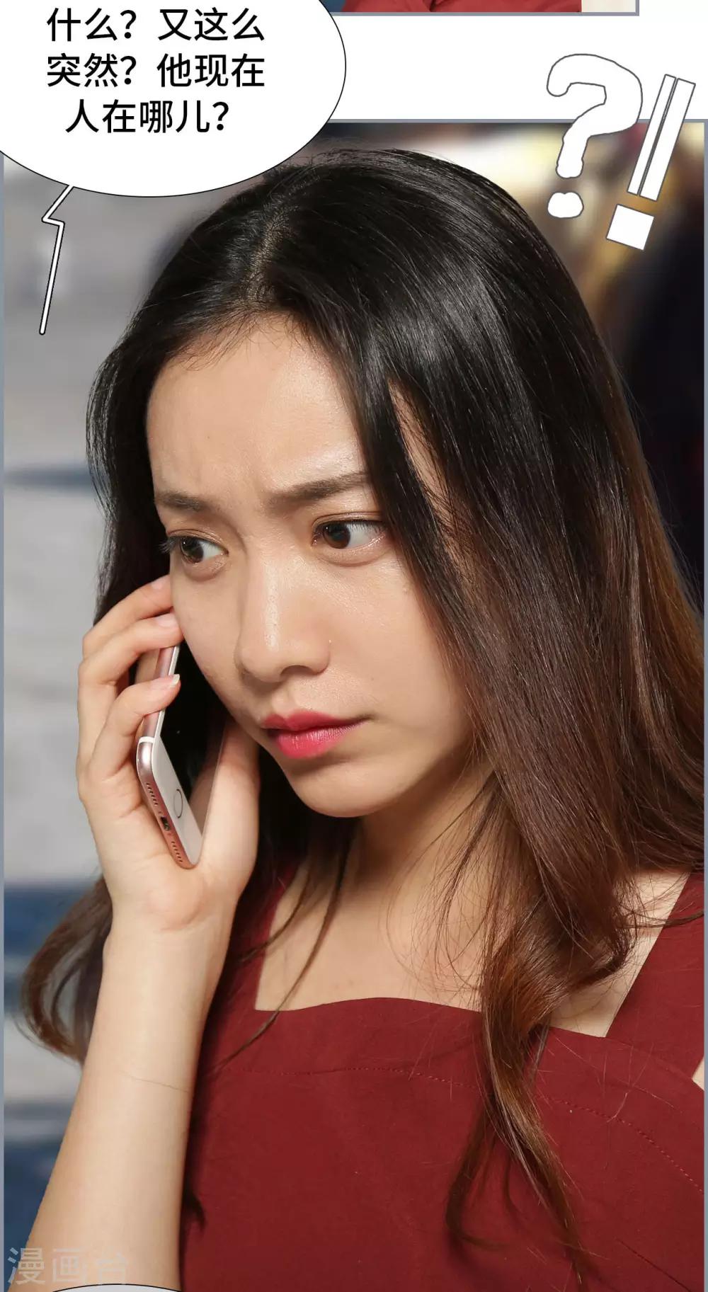 第38话18