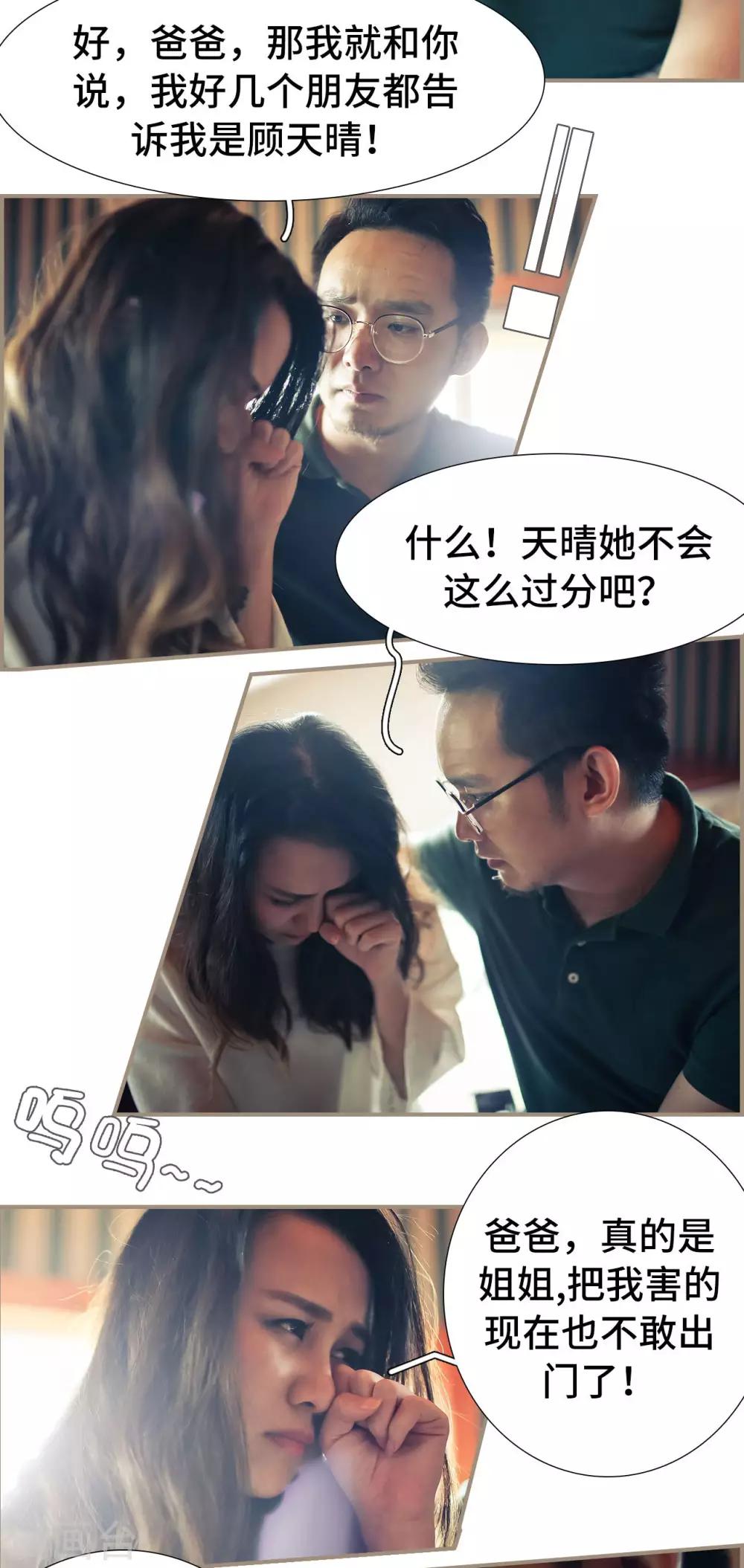 第30话4