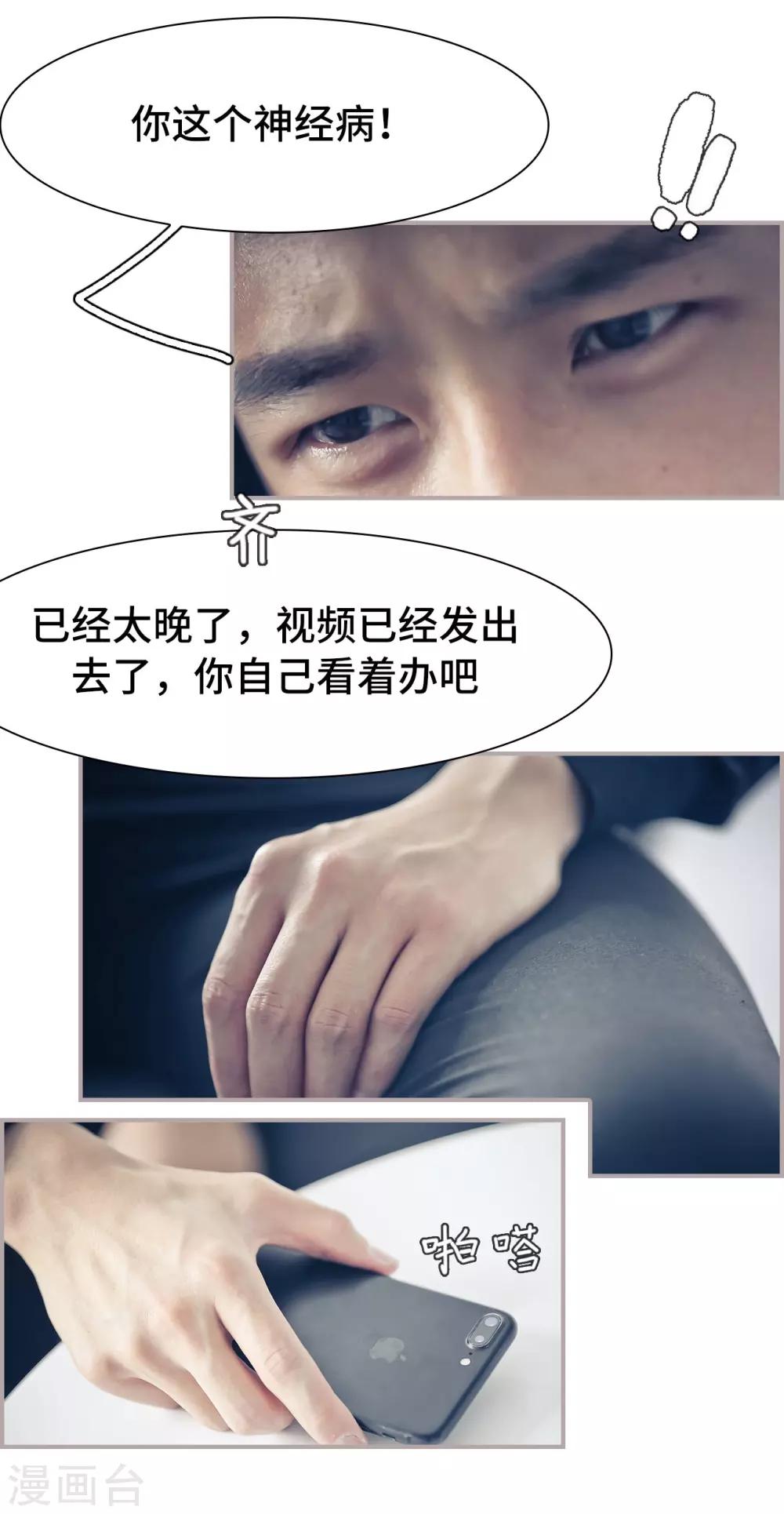 第19话14