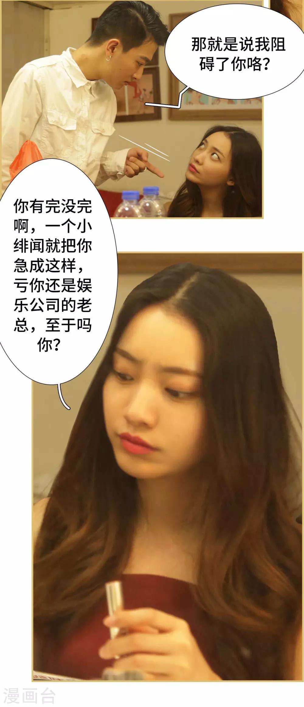 第31话18