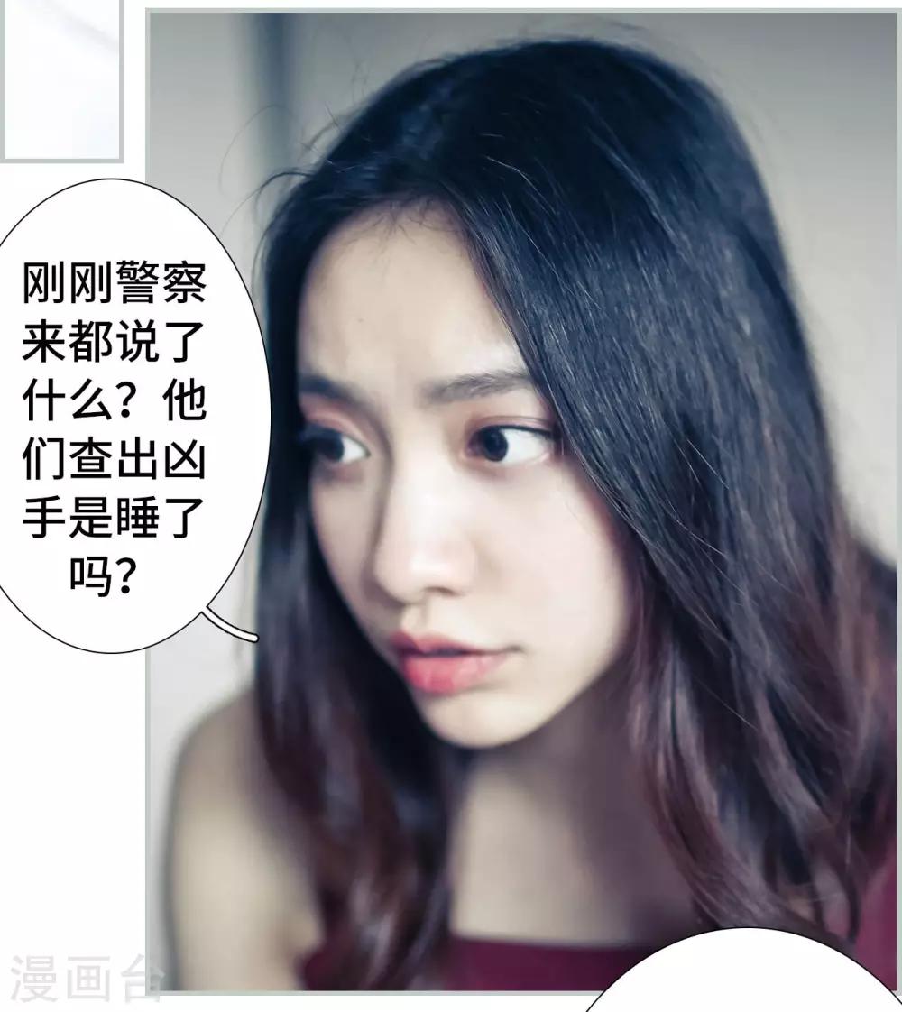第49话10