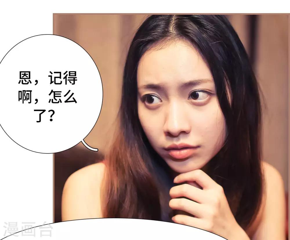 第39话15