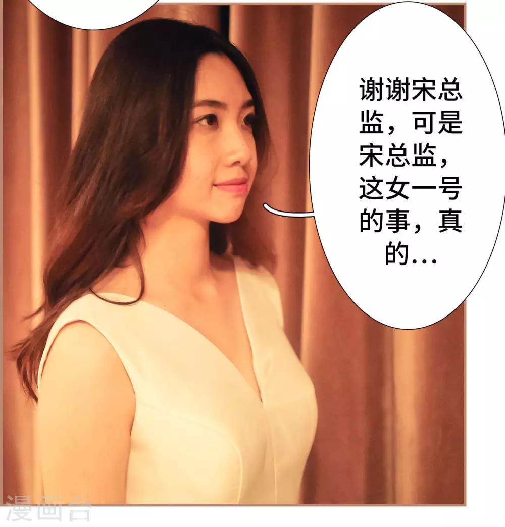 第46话14